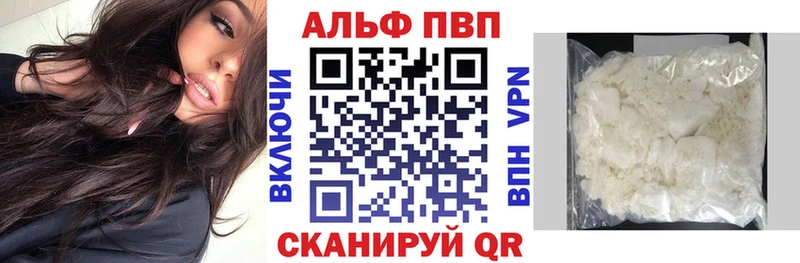 Где купить наркоту Талица A PVP Канабис Меф Гашиш