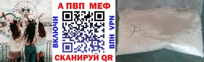 Alfa_PVP СК  что такое наркотик  Талица 