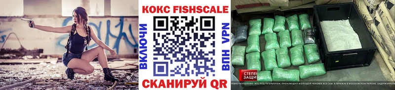 наркошоп  OMG ссылка  Cocaine FishScale  Талица 
