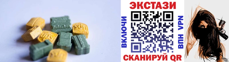 гидра зеркало  Талица  Экстази 300 mg  наркошоп 