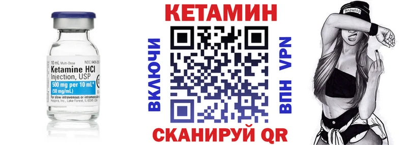 КЕТАМИН ketamine  mega ТОР  Талица  купить  сайты 