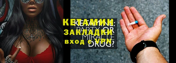 прущие грибы Майский