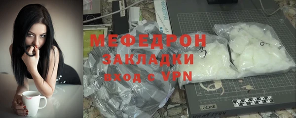 mdpv Магас