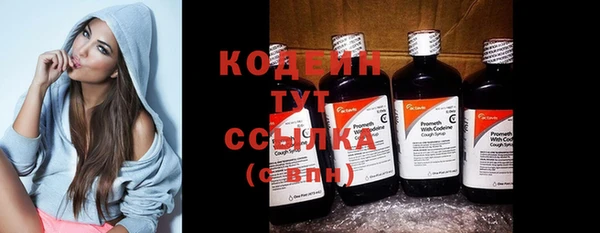 гашиш Белая Холуница