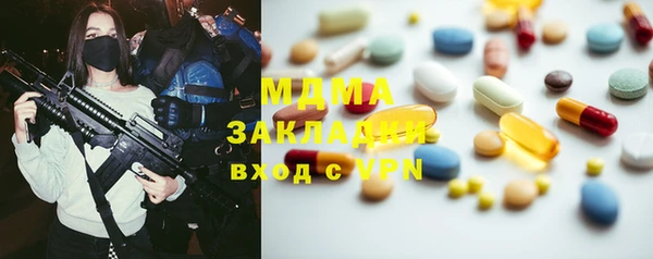 mdpv Магас