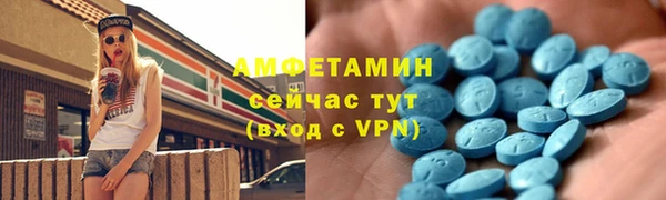 прущие грибы Майский