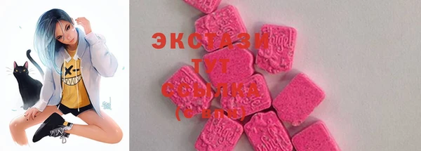 mdma Магадан