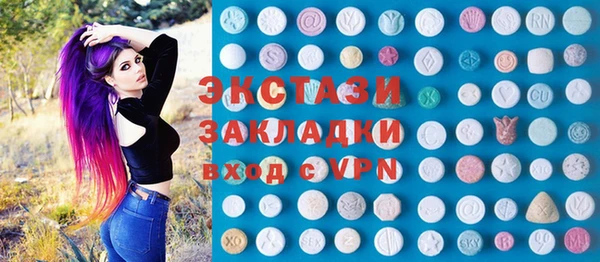 MDMA Premium VHQ Бежецк