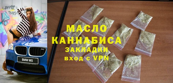 крисы Белая Калитва