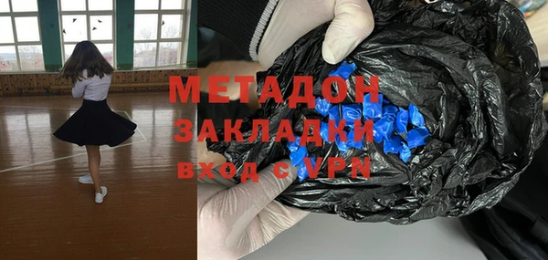 mdpv Магас