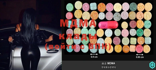 mdpv Магас