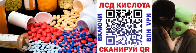 даркнет сайт  Талица  ЛСД экстази кислота 
