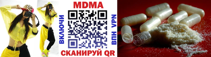 МДМА crystal  Талица 