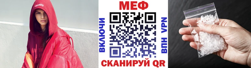 МЕФ VHQ  hydra ссылка  Талица 